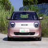 Changan Lumin Electric Vehicle Mini BenBen Lumins New Energy Electric Car for girls Home Car New Changan Electrico Changan Ev